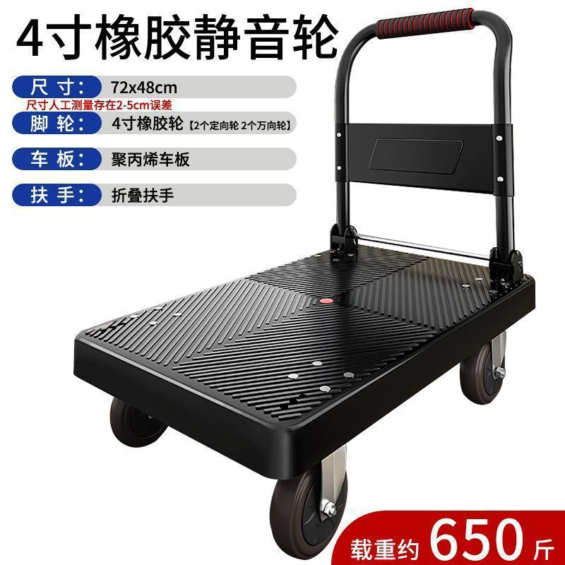 Small trolley pulling trailer folding light hand hand pull cart handling flatbed truck home pick up express trolley wholesale
