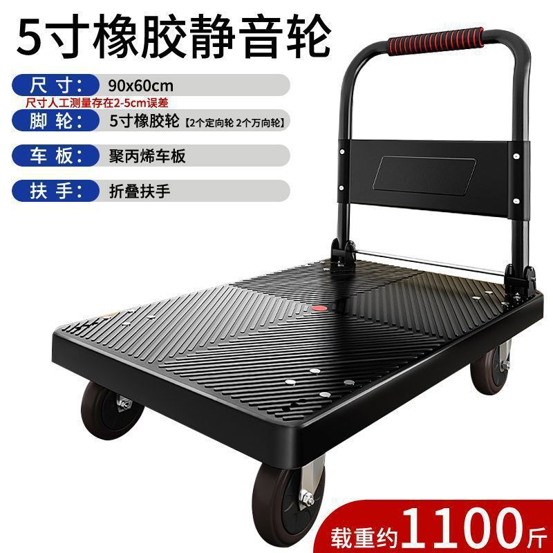 Small trolley pulling trailer folding light hand hand pull cart handling flatbed truck home pick up express trolley wholesale
