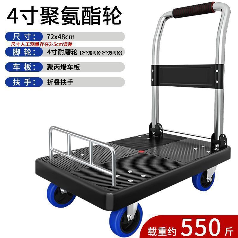 Small trolley pulling trailer folding light hand hand pull cart handling flatbed truck home pick up express trolley wholesale