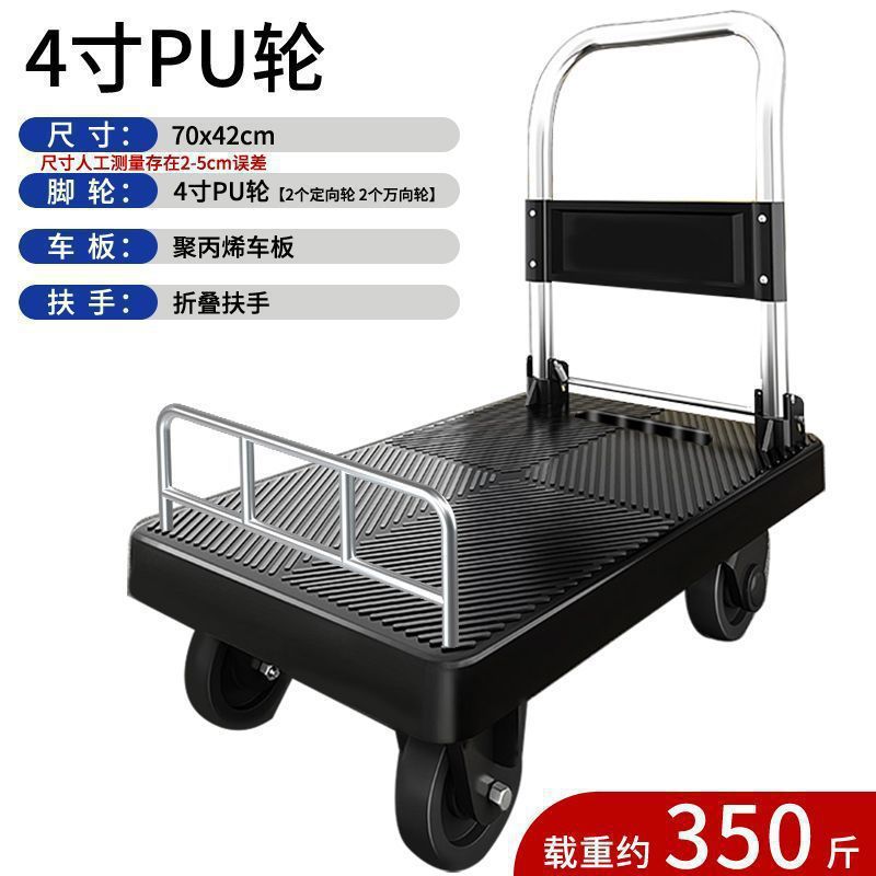 Small trolley pulling trailer folding light hand hand pull cart handling flatbed truck home pick up express trolley wholesale
