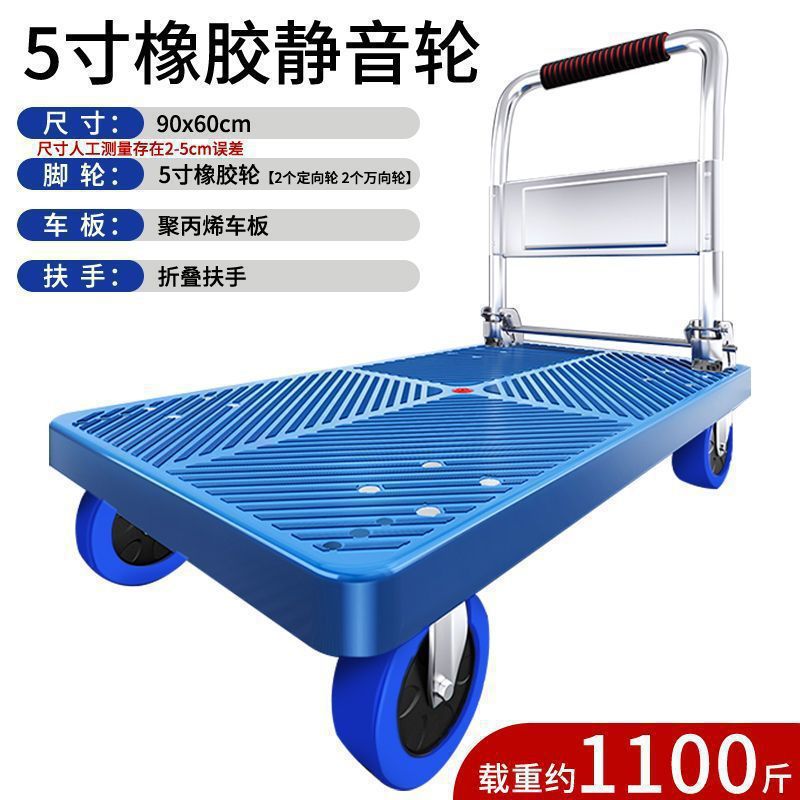Small trolley pulling trailer folding light hand hand pull cart handling flatbed truck home pick up express trolley wholesale