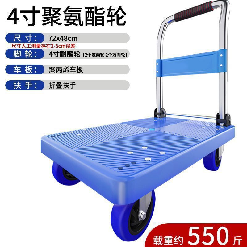 Small trolley pulling trailer folding light hand hand pull cart handling flatbed truck home pick up express trolley wholesale