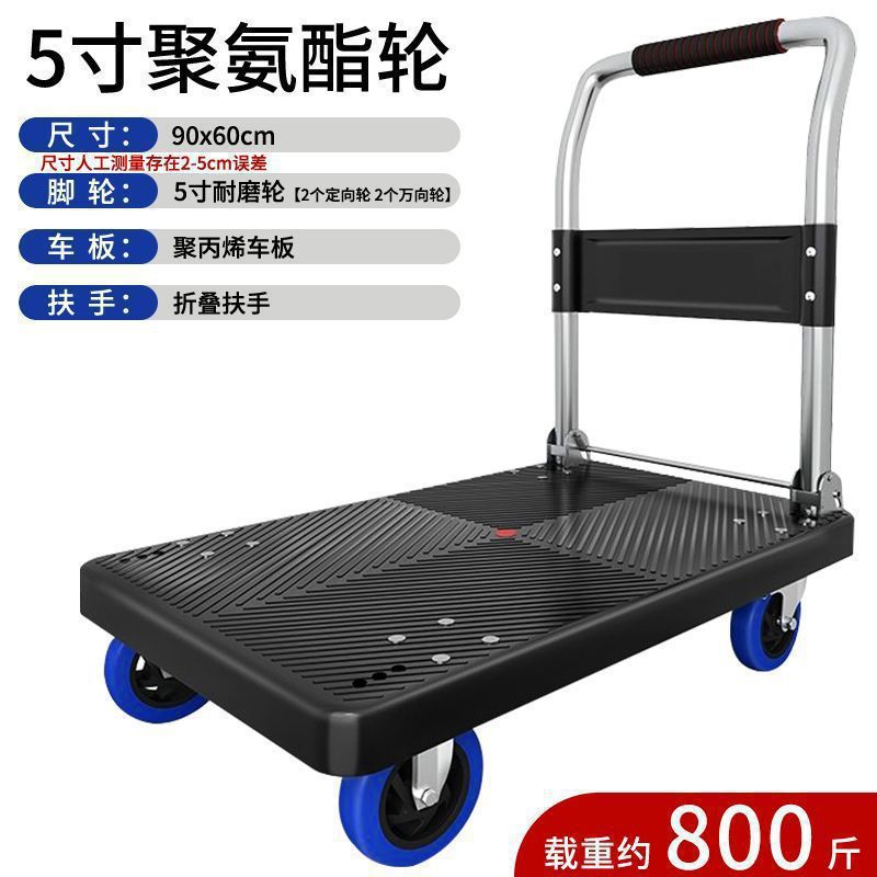 Small trolley pulling trailer folding light hand hand pull cart handling flatbed truck home pick up express trolley wholesale