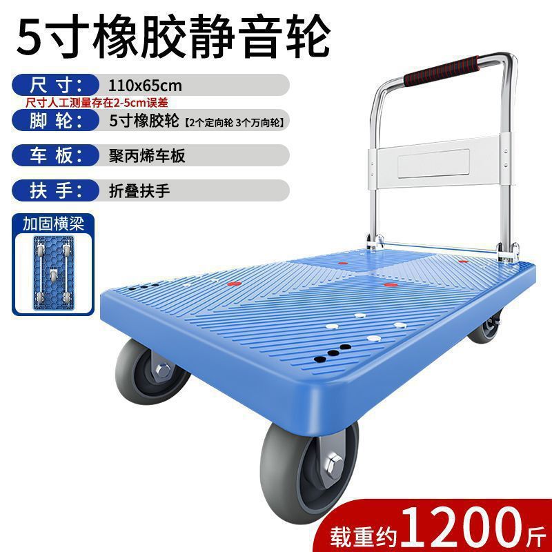 Small trolley pulling trailer folding light hand hand pull cart handling flatbed truck home pick up express trolley wholesale