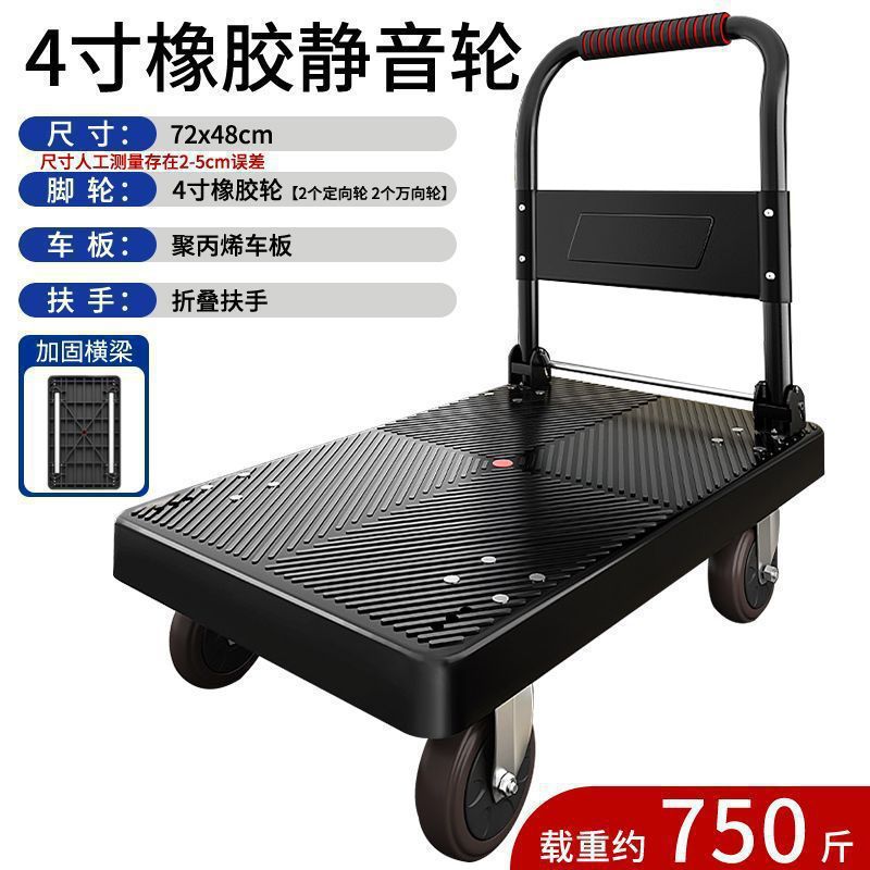 Small trolley pulling trailer folding light hand hand pull cart handling flatbed truck home pick up express trolley wholesale