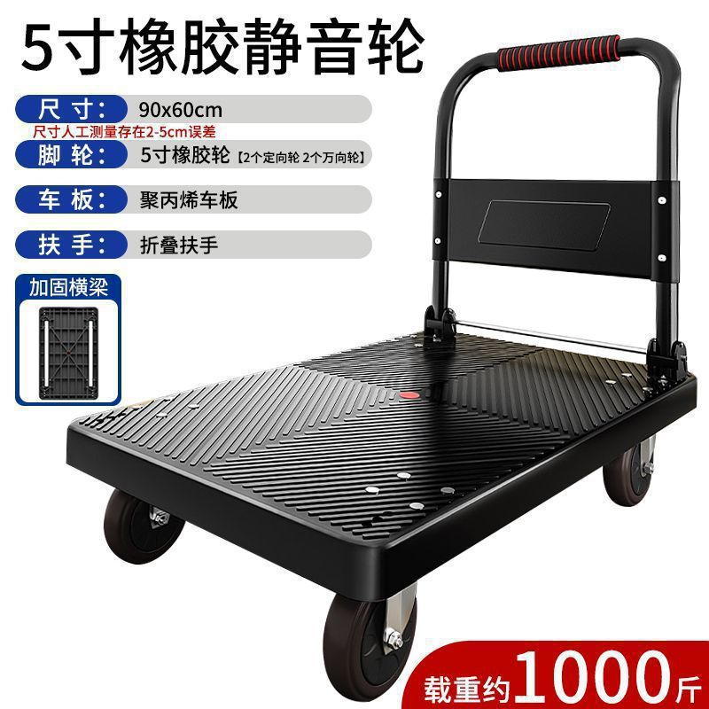 Small trolley pulling trailer folding light hand hand pull cart handling flatbed truck home pick up express trolley wholesale