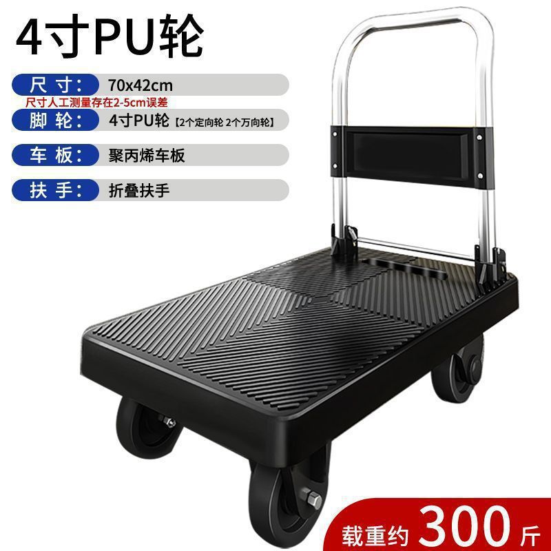 Small trolley pulling trailer folding light hand hand pull cart handling flatbed truck home pick up express trolley wholesale