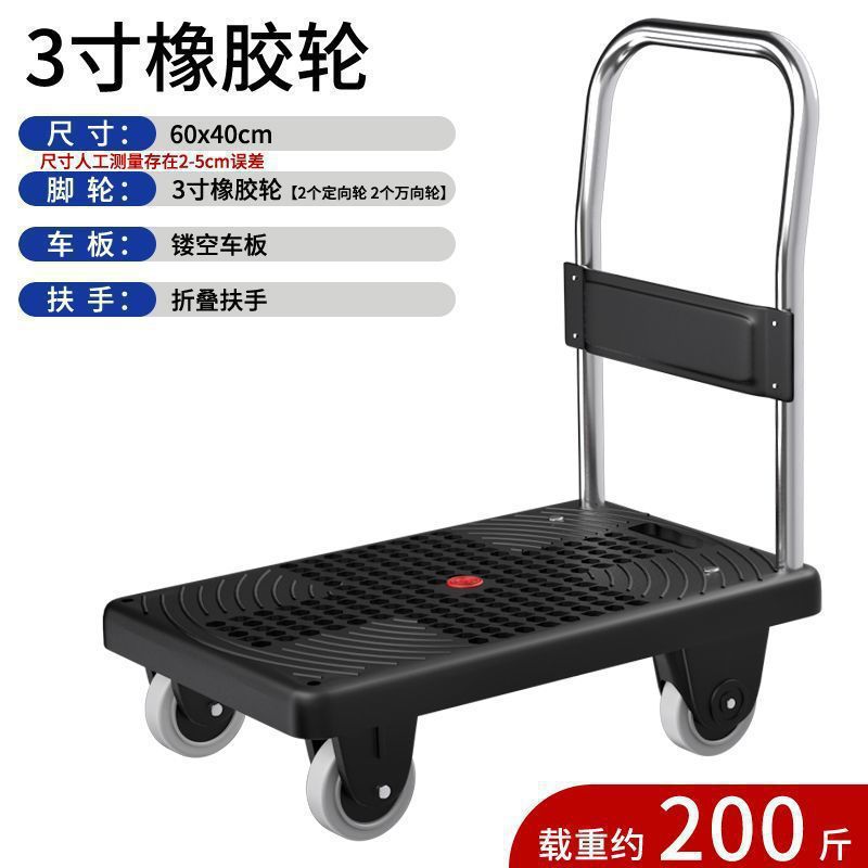 Small trolley pulling trailer folding light hand hand pull cart handling flatbed truck home pick up express trolley wholesale