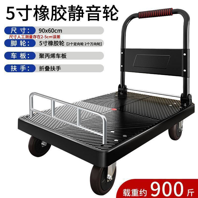 Small trolley pulling trailer folding light hand hand pull cart handling flatbed truck home pick up express trolley wholesale