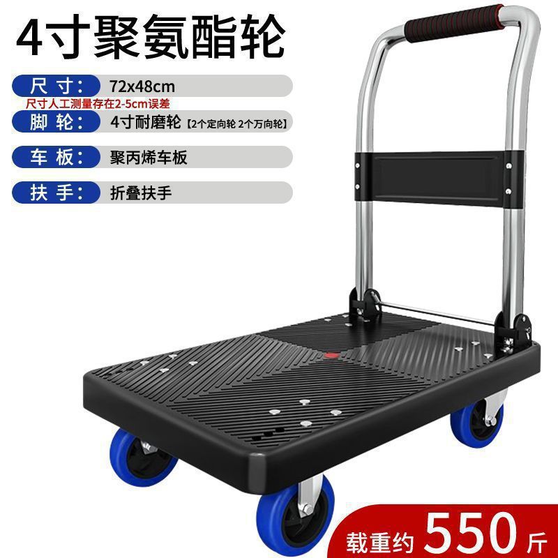 Small trolley pulling trailer folding light hand hand pull cart handling flatbed truck home pick up express trolley wholesale