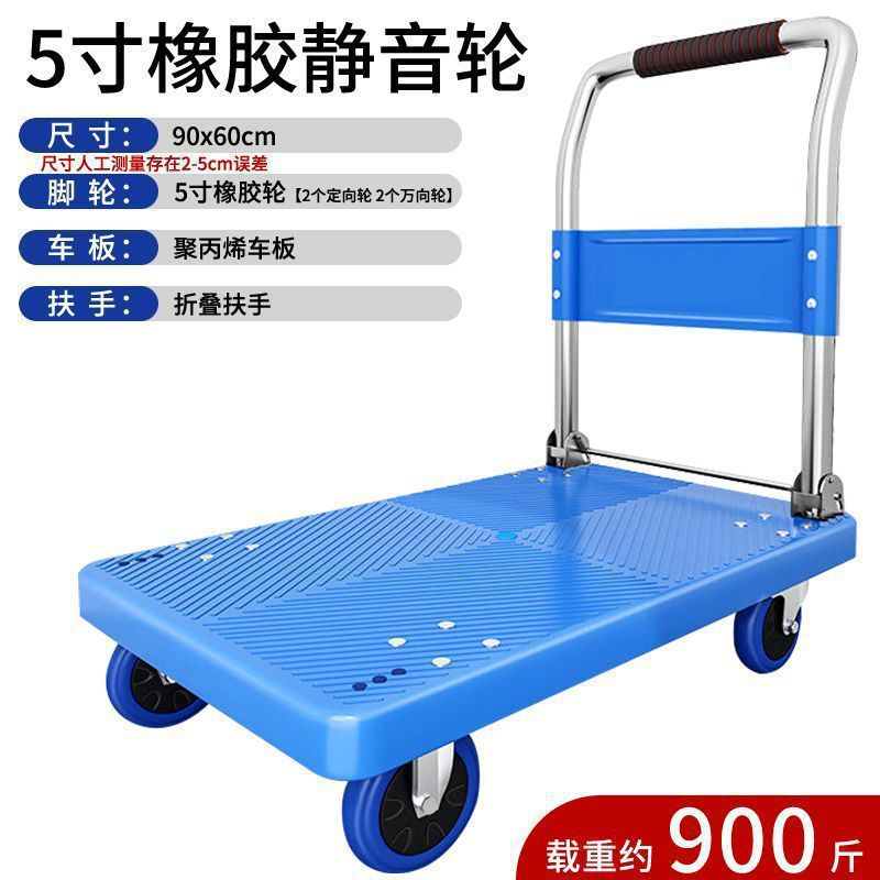 Small trolley pulling trailer folding light hand hand pull cart handling flatbed truck home pick up express trolley wholesale