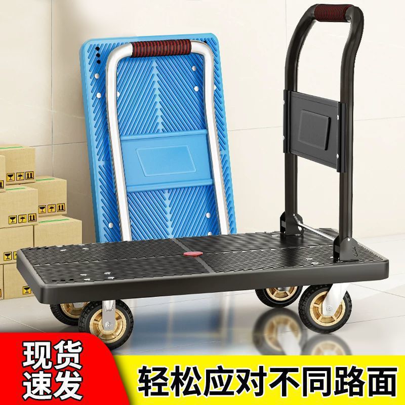 Small trolley pulling trailer folding light hand hand pull cart handling flatbed truck home pick up express trolley wholesale