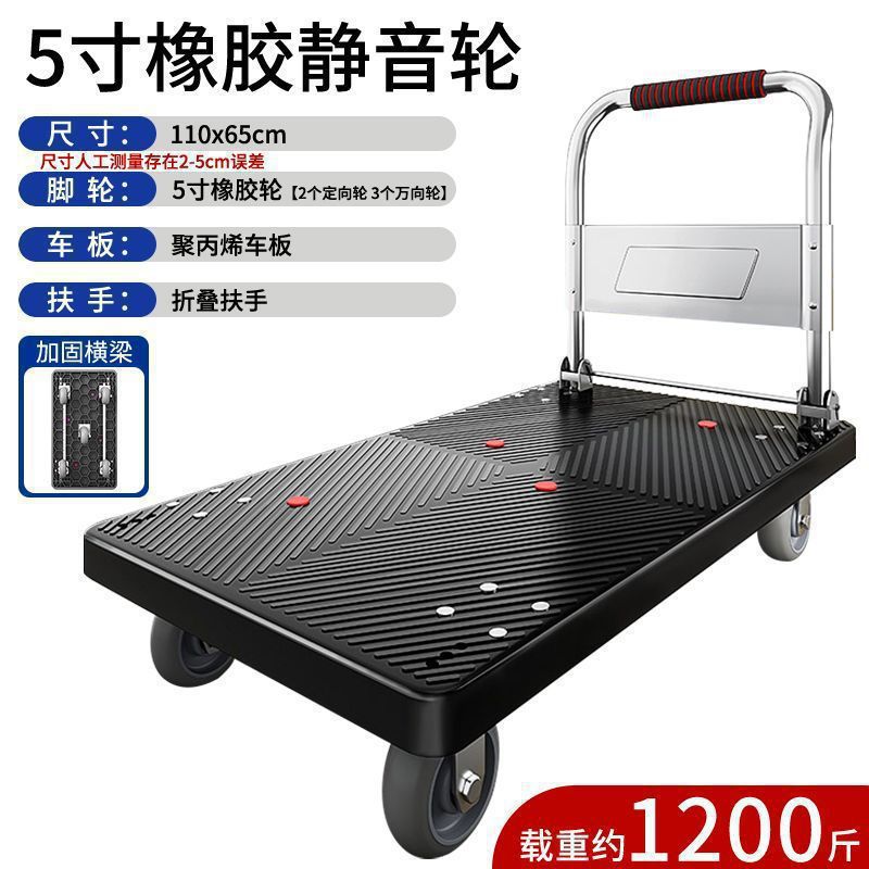Small trolley pulling trailer folding light hand hand pull cart handling flatbed truck home pick up express trolley wholesale