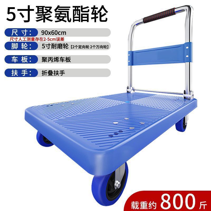 Small trolley pulling trailer folding light hand hand pull cart handling flatbed truck home pick up express trolley wholesale